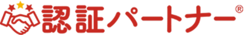 ISMS認証パートナー(ISMS取得・運用更新コンサルティング)のロゴ