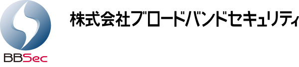 緊急対応サービス -インシデント対応・フォレンジック-のロゴ