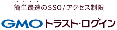 GMOトラスト・ログインのロゴ