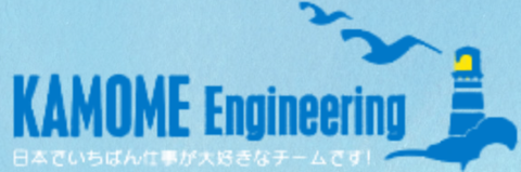 KAMOME SASEのロゴ