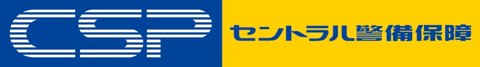 CSPサイバーガードのロゴ