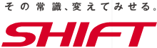 脆弱性診断サービス(SHIFT)のロゴ