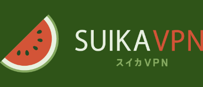 スイカVPNのロゴ