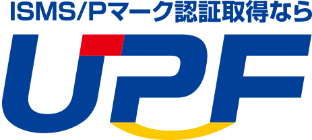 Pマーク・ISMS取得支援のロゴ